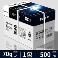 移动端：齐心 A4复印纸 70g木浆纸 办公打印用纸