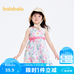 巴拉巴拉 童装女童连衣裙夏2024裙子纯棉 红蓝色调00368 110cm