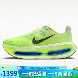 NIKE Vomero Premium 男款跑鞋 HQ2050-702