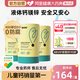 移动端、88VIP：inne 小金条 液体钙镁锌 香橙味