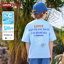 Levi's 速干抗菌 儿童短袖T恤 水晶蓝 160 /76