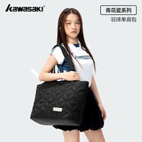 KAWASAKI 大容量羽毛球包防泼耐脏轻量单肩斜挎包