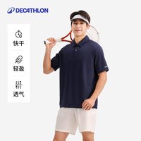 移动端：迪卡侬 500 男子POLO衫 8203080