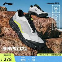李宁 逸界litev3户外徒步鞋男子夏季新款休闲百搭时尚潮流运动鞋 浅烟灰/极致灰-1 39