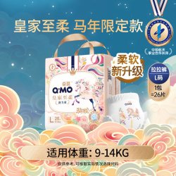 奇莫 大吸量 拉拉裤