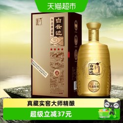 白云边 生态原浆酒 42%vol 浓香型白酒 500ml 单瓶装
