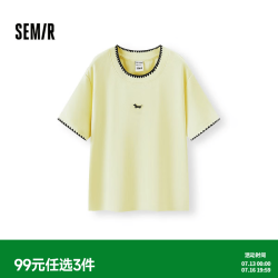 森马 修身正肩刺绣 淡黄 S 女士T恤