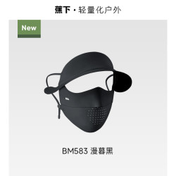 蕉下 AL333 防晒面罩 全脸防紫外线冰丝遮阳脸罩 帽檐款 浅藕粉+暖橘米 2件装