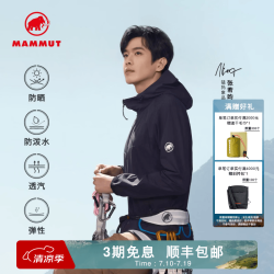 MAMMUT 防风 男士软壳外套  M