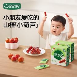 宝宝馋了 小葫芦山楂棒 90g/盒