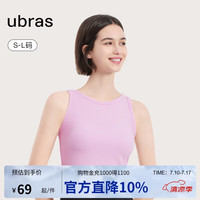 Ubras 罗纹短款背心 粉钻色 S 女式吊带