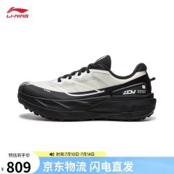 李宁 的卢3丨越野跑鞋男鞋夏季新款beng丝轻质透气跑步鞋ARNW009