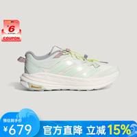 adidas 男女同款徒步鞋 KZ7358