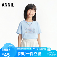 安奈儿 彩虹多色亲子T恤 海洋蓝 130cm 童装短袖