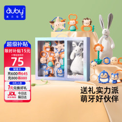 澳贝 461536 新生儿安抚礼盒套装+安抚兔
