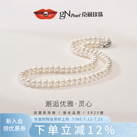 京润珍珠 925银淡水无核珍珠项链