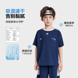 罗蒙 男童夏装套装 A类凉感7A抗菌 藏青09款 140