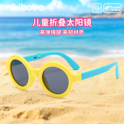 mikibobo 墨镜 韩版太阳镜 2025款 防UV400驾驶骑行 男女通用 旅游必备 C4042儿童折叠款-黄蓝框灰片
