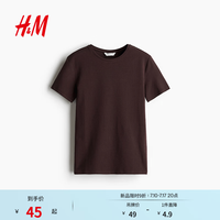 H&M 修身 女士T恤
