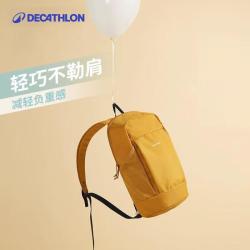 迪卡侬 男款10L双肩包 4773405