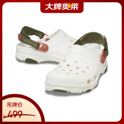 crocs 经典特林洞洞鞋 206340 粉笔色 260mm