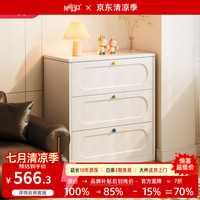 阿格贝贝 钢制五斗柜 奶油白 98cm*40cm*80cm 斗柜