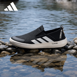 adidas 「CLIMACOOL清风鞋」户外登山一脚蹬运动鞋 TERREX 黑色/粉白/半冲击橙   42