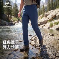 诺诗兰 逐嶂系列 吸湿速干 男士运动长裤