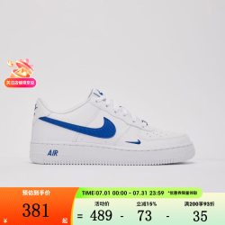 NIKE AIR FORCE 1 KI TECH ESS IM7662-100 37.5码 休闲运动鞋
