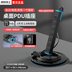 fdd 桌面PDU插排机房机柜插座防过载六位五孔电源接线板家用桌下带线插线板 6位总控-1平方1.8米线(黑色)