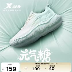 特步 轻便减震 女士跑步鞋