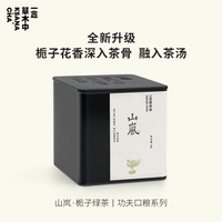 一念草木中 山岚栀子绿茶 50g 铁罐装