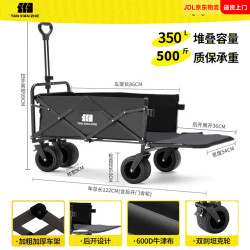 探险者 露营车 曜石黑300L-双刹坦克轮+后开模式