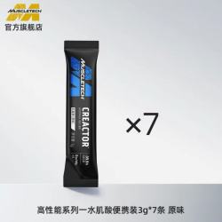 肌肉科技 高性能一水肌酸粉 3g*7条