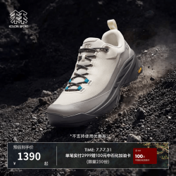 KOLON SPORT MA APPROACH VENTI 男女同款徒步鞋 LUFH6AN012-DU