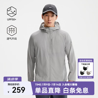 伯希和 轻风PRO户外防晒衣 炊烟灰 L 防紫外线99% 透气防风