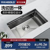 悍高 厨房手工水槽 304不锈钢 黑钛纳米涂层 阶梯式盆中盆 680mm*430mm 水槽