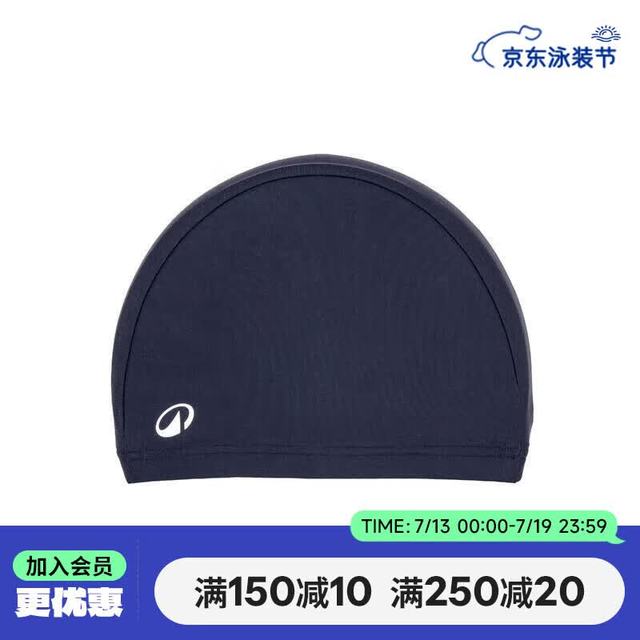 迪卡侬 游泳帽舒适透气速干高弹网布游泳装备灰蓝色-5448180