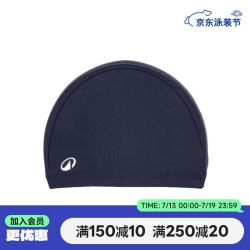 迪卡侬 游泳帽舒适透气速干高弹网布游泳装备灰蓝色-5448180