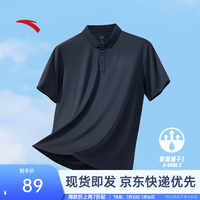 安踏 速干T丨短袖POLO衫男夏季吸湿透气翻领商务休闲通勤上衣 基础黑7121-5 L(男175)