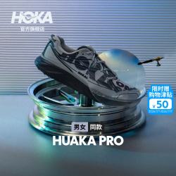 HOKA 男女同款夏季运动跑步鞋HUAKA PRO户外复古缓震回弹耐磨新款