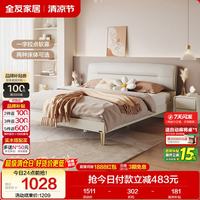 全友 家居床现代轻奢科技布床双人床稳固床DG10001 1.8米单床。
