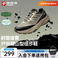 探路者 TFAABO91735 超轻透气防滑 银色黑色 43码 徒步鞋