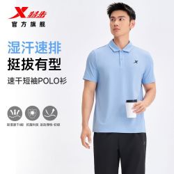 特步 男士夏季翻领短袖POLO衫运动T恤