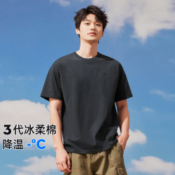 拓路者 男款速干T恤