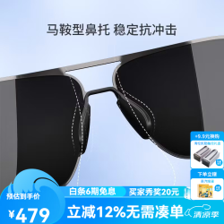海伦凯勒 H2251 偏光太阳镜 黑色