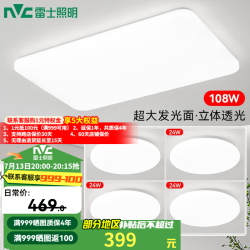 雷士 Lighting照明 ）LED吸顶灯 智控客厅灯温馨超薄AI调光灯具现代简约风格卧室灯饰 简影A WHXD102W/F-03