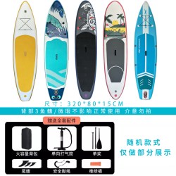 松宁 JALEQI 佳乐褀 JQ-0717 站立式充气桨板双层加厚冲浪板