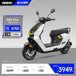 ZEEHO AE3 Pro 电动摩托车