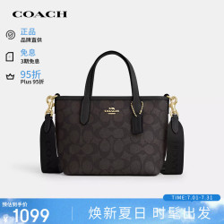 COACH City 15 单肩斜挎托特包 沙黄色配白色CW032IMXDM